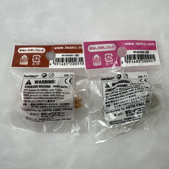 Little Girl Japan Kawaii Lot: Plush Keychai Erasers Panda Burger Cat Milk Koala - Picture 3 of 10